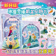 冰雪奇緣機(jī)關(guān)安靜書：艾莎+安娜（套裝2冊(cè)）