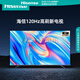 海信（Hisense）電視65E7G 65英寸電視機4K超清120Hz低延遲U+超畫(huà)質(zhì)游戲社交超薄平板
