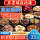 濟人藥業(yè)瑤浴泡澡藥包艾葉泡澡藥浴可搭其他去濕氣去寒排毒除濕祛濕產(chǎn)品用 5盒【50g/包*50包】泡澡專(zhuān)用熏蒸泡浴包三伏天