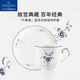唯寶（Villeroy Boch）盧森堡咖啡杯碟套裝 高顏值下午茶杯禮盒情侶杯子陶瓷杯水杯200ml
