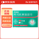 [拜阿司匹靈]阿司匹林腸溶片 0.1g*90片 1盒裝