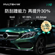 馬勒V90至尊款