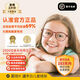 豪雅新款樂(lè )學(xué)PRO兒童多點(diǎn)近視離焦眼鏡片1副送鏡架延緩度數增長(cháng)學(xué)生 新款樂(lè )學(xué)pro 2片+李白兒童鏡架