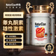 NATURELAN精氨酸雄性激素十—酸促睪酮素睪丸發(fā)育二次增大增粗補腎壯陽(yáng)德國 【3瓶周期裝】回歸好狀態(tài)