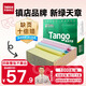 天章 （TANGO）【缺頁十倍賠】新綠天章四聯(lián)整張不撕邊 彩色針式電腦打印紙 出入庫送貨單(241-4 白紅藍黃1000頁)
