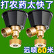 黑旋風(fēng)霧化打藥噴頭農用可調節純銅噴頭防風(fēng)可調機動(dòng)噴霧器高壓 超強增壓【打藥噴頭】 2個(gè)裝