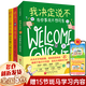 【新華正版】我決定說(shuō)不： 有些事我不想同意 她來(lái)了請(qǐng)準(zhǔn)備1+2 全套共2冊(cè) 青春期女孩9-15歲女孩月經(jīng)大姨媽性教育百科  (澳)優(yōu)米·斯泰恩斯 梅麗莎·康 【全3冊(cè)】她來(lái)了請(qǐng)準(zhǔn)備2冊(cè)+我決定說(shuō)不