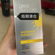 紐西之謎防曬BB霜隔離遮瑕提亮膚色淡斑隱形毛孔三合一SPF30 商品破損瑕疵特價(jià)（不影響質(zhì)量） 保質(zhì)期到26.12