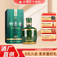汾酒山西杏花村汾酒 42度（金獎）20竹葉青酒475ml單瓶裝 42%vol 475mL 1瓶