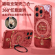 思唯創(chuàng  )適用蘋(píng)果16promax手機殼磁吸支架iPhone16pro手機保護套好運福鹿全包防摔保護殼新年女款超薄 【好運福鹿紅】強磁吸附+360°旋轉支架+掛繩 iPhone16ProMax