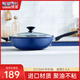 BLUE DIAMOND 藍(lán)鉆陶瓷不粘鍋家用炒菜鍋燃?xì)庠蠲簹怆姶艩t炒鍋廚房鍋具-32cm