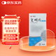 [碑林] 復(fù)明片0.31g*90片/盒