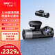 萬(wàn)奇歐N5 超清360度全景監(jiān)控前后四鏡頭全景行車(chē)記錄儀紅外夜視語(yǔ)音聲控 數(shù)顯套餐一(數(shù)顯降壓線+128G卡+偏光鏡)