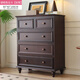歐佳頓美式復古臥室實(shí)木五斗柜床尾置物柜輕奢客廳大容量?jì)ξ镞吂癯閷瞎?實(shí)木-五斗柜寬40cm【胡桃色】