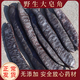 精選秦嶺野生干皂角皂莢中藥材自制洗發(fā)水側柏葉無(wú)患子何首烏干姜 精選秦嶺野生干皂角【 500g*1袋 】
