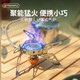 火楓（FIRE-MAPLE）戶外爐具露營(yíng)野營(yíng)自駕游圍爐煮燒燃?xì)鉅t便攜猛火爐野外爐 野火【3240W】