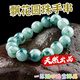 KZD16mm飄花翡手串玉珠串男女通用情侶手鏈玉石禮物和田手串 適合男生高透16mm