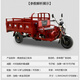 弄獅平坐燃油三輪摩托車貨運載重王水冷風(fēng)冷家用農(nóng)雙人自卸翻斗爬坡王 200水冷1.3*2車廂 加固底盤