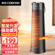 西麗取暖器暖風(fēng)機(jī)電熱取暖器加熱風(fēng)機(jī)電暖器電暖氣電熱風(fēng)扇家用大面積立式輕音節(jié)能 【強(qiáng)勁暖風(fēng)/四季可用】機(jī)械款HN-J0222