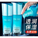 珀萊雅（PROYA）精華液水漾透潤精華補水保濕深層鎖水肌底液女護膚品透潤精華 水漾透潤精華液40ml