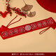 June bride新郎新娘結婚腰帶家纏萬(wàn)貫婚禮新人壓錢(qián)布壓腰錢(qián)紅腰帶