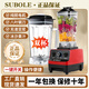 SUBOLE新款蘇泊樂(lè)家用2升破壁機(jī)多功能豆?jié){機(jī)商用冰沙機(jī)絞肉料理輔食 紅色雙杯-不加熱（純銅電機(jī)）