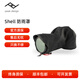 巔峰設(shè)計 Peak Design Shell 防雨罩單反相機(jī) 微單A7M4 24-70鏡頭防水罩包鏡頭保護(hù)套 大號（專業(yè)單反+長焦）現(xiàn)貨