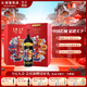 長(cháng)城（GreatWall）星級紅酒 中糧長(cháng)城五星赤霞珠干紅葡萄酒 過(guò)節送禮紅酒 五星赤霞珠龍年生肖酒1.5L禮盒