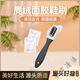 易潔亮（YIJIELIANG）翻毛皮鞋清潔護(hù)理磨砂鞋通用鞋油打理液反毛絨面麂皮補(bǔ)色劑 鞋刷+一次性手套（獨(dú)立包裝）