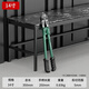 綠林（GREENER）大開(kāi)口斷線鉗鋼絲鐵絲斷線鉗消防破門器破壞鉗繩剪斷鉗鋼筋剪鎖鉗 14寸省力斷線鉗【可剪0-5mm】