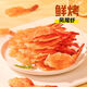 漁大叔 鳳尾蝦干55g低脂高蛋白海鮮休閑小吃零食即食蝦源頭直發(fā)包郵