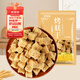 鮮窩窩 烤麩干500g 干面筋塊河南特產(chǎn)面筋干貨 火鍋食材涼拌菜涼皮配菜