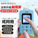 弘米觸摸電子學(xué)生證戒網(wǎng)癮無(wú)游戲學(xué)生手機防走丟帶定位兒童手機學(xué)生卡 藍色按鍵+觸屏版【帶支付功能】