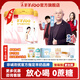 羊羊100孕婦奶粉孕早期孕中晚期產(chǎn)婦哺乳期葉酸奶粉媽媽配方羊奶粉無(wú)蔗糖 4罐【送新生禮包】