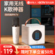好牧人k歌麥克風(fēng)音響一體家庭ktv音響套裝家用娛樂(lè )卡拉ok電視點(diǎn)歌機無(wú)線(xiàn)藍牙唱歌神器兒童帶話(huà)筒戶(hù)外音箱