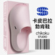 chikoku卡皮巴拉勃肯鞋男春季新款居家厚底防水外穿情侶包頭拖鞋女