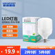 愛迪普森（IDEAPOST）AD-SBL-01 led燈泡e27螺口燈泡大功率家用商用泡廠房倉庫球泡燈 24W 白光
