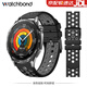 watchbond適用華為手表Watch5表帶GT5透氣硅膠表帶gt4男款gt5pro升級watch4Pro男款46/48mm智能buds運(yùn)動腕帶 【透氣硅膠-活力三環(huán)】黑灰 【46/48表盤】22M