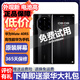 華為mate40rs保時捷 保時捷典藏版 華為mate40rs保時捷二手 二手華為手機(jī) 華為5G手機(jī) 陶瓷黑 99新 8+256G（電池效率100%+大禮包）