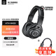 鐵三角（Audio-technica）M20X/M30X/M40X/M50X/M60X頭戴式專業(yè)耳機(jī) 全封閉監(jiān)聽(tīng) 高解析力 高音質(zhì)錄音監(jiān)聽(tīng) 皮質(zhì)頭梁 音樂(lè)HIF ATH-M40X+轉(zhuǎn)接線套裝