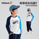 可可鴨（QQ DUCK）童裝兒童T恤長(cháng)袖男童上衣打底衫青少年衣服三色湖藍+藏藍；165