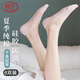 浪莎襪子女6雙純棉親膚透氣夏季超薄船襪網(wǎng)眼隱形女襪