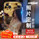 布諾林 蘋果13手機殼iPhone13promax/13pro來圖照片定制蘋果11/12情侶保護套 磨砂殼定制-下單型號圖片留言客服單殼