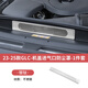 峰廣奔馳C級E級GLC300L/C260/E300L發(fā)動(dòng)機艙進(jìn)氣出風(fēng)口防塵保護罩配件 23-25款GLC 不銹鋼-進(jìn)氣口 銀色