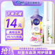 芭菲香氛內(nèi)衣內(nèi)褲專用洗衣液抑菌除螨潔凈持久留香手洗480g 山澗桃花480g