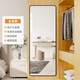 花衣裳（HUAYISHANG）穿衣鏡貼柜門(mén)家用全身鏡掛墻玻璃鏡貼墻衣柜鏡子壁掛式衣帽鏡防爆 玄清黑【贈掛墻配件】 40*150cm