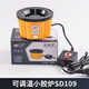賽得牌熱熔膠爐SD-108-100w 帶開關(guān)長壽命熱熔膠粒加熱電膠爐膠鍋 恒溫小膠爐SD108