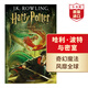 哈利波特 英文原版 Harry Potter J.K.羅琳 進口原版  外語學(xué)習(xí) 英語閱讀 英文原版讀物 【送音頻】哈利波特與密室2