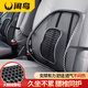 閑鳥(niǎo)  汽車(chē)腰靠護腰靠墊車(chē)載靠背腰墊辦公室腰部支撐腰墊背部腰椎保護
