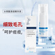 詩漾（SYOUNG） 詩漾水楊酸清痘精華液30g改善痘痘粉刺黑頭細(xì)致毛孔祛痘精華液